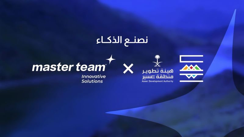 Systems launch at the Aseer Development Authority